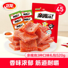 再降价：卫龙 亲嘴烧辣条 520g 蛋仔派对联名 拍2赠3（共225小包）34元（合6.80元/件）