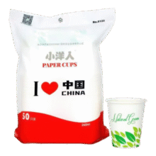 【央视认证】加厚一次性纸杯245ML大容量水杯超市同款家用杯子 纯白色（新旧混发） 245ML50只3元