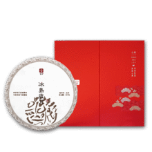 言印冰岛岁月普洱茶 经典生普茶陈年老普洱茶饼茶礼 357g*1饼/礼盒装94.91元（需试用）