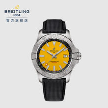 88VIP会员：BREITLING 百年灵 复仇者系列 男士自动机械腕表 A173283A1I1X1 42mm券后32965元
