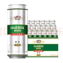 哈尔滨啤酒（HARBIN）醇爽啤酒 经典铝罐  500mL 18罐 整箱装37.9元