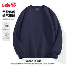 Baleno 班尼路 圆领卫衣 长袖T恤 纯色百搭 宽松休闲29.9元（需买2件，需用券）
