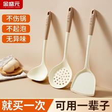 金盛元 硅胶铲子食品级不粘锅专用锅铲汤勺家用炒菜厨具耐高温套装0.42元