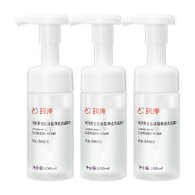 Refresh 珂岸 洁面慕斯 100ml*3瓶149元
