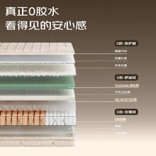 国家补贴：京东京造 0胶大口径 护脊床垫 1.8×2米券后2499元