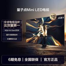 三星 SAMSUNG X9D系列 电视8799元