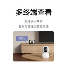 小米 Xiaomi 智能摄像机2 云台版 400万像素 超微光全彩 AI智能看家 人形侦测 人脸识别157.45元