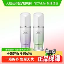 LANEIGE 兰芝 紫色隔离提亮肤色修饰保湿70.3元