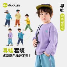 嘟嘟家 儿童秋季卫衣套装针织2件套（6色可选）54.8元
