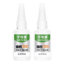 鱼缸强力油脂胶水 20ml1个0.01元