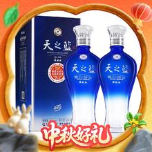 淘金币可用：洋河 天之蓝 42度 浓香型白酒 520ml*2瓶503元（495.8元淘金币到手）