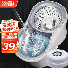 BEKAHOS 百家好世 bjhs1-0572 拖把套装 2头25.51元