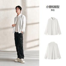 Semir 森马 青年男士长袖衬衫 10-1524105105券后39元