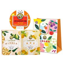 京都念慈菴 京都念慈庵枇杷润喉糖护嗓四味礼盒糖果老师零食送礼物券后46.9元