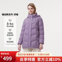 坦博尔 时尚可脱卸帽加厚羽绒服券后369.4元