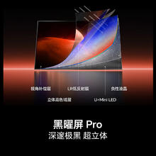 海信 Hisense 100E5Q-PRO 液晶电视 100英寸 4K券后9000元