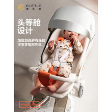 值选：逸乐途 F5魔盒遛娃神器运动版轻便可坐躺高景观折叠口袋婴儿车推车1345.55元