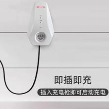 比亚迪 BYD 交流充电桩7kw 5米枪线