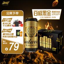 Budweiser 百威 黑金啤酒 500ml*12听74元