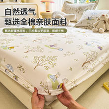 无印良品 MUJI MYJCL209 全棉A类抗菌单层床笠 180*200cm64.51元