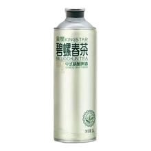 国家补贴：金星 碧螺春茶 中式精酿啤酒 1L*2瓶19.9元