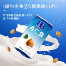 口感浓醇，营养加分！露露 经典款杏仁露 180ml*20罐￥47.81 5.1折