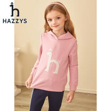 HAZZYS 哈吉斯 女童简约连帽卫衣 浅粉券后169元