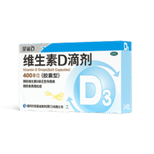 星鲨维生素d3滴剂（胶囊型）24粒 d3婴儿婴幼儿儿童维生素D促钙吸收长高新出生15天可吃非钙片11.9元