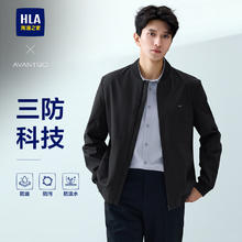 HLA 海澜之家 三防印花 棒球领夹克119元