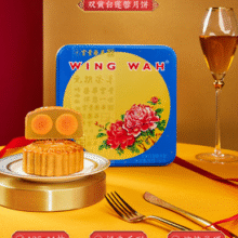 Wing Wah 元朗荣华 经典双黄莲蓉月饼礼盒740g￥123.94 6.3折