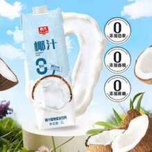 春光 NFC椰汁 1L*2瓶新低10.95元包邮（5.48元/瓶）