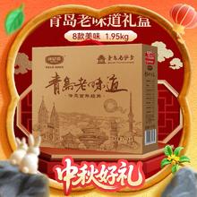 波尼亚 BERNIA 火腿烤肠青岛老味道1.95kg-扒鸡+老火腿券后92.6元