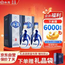 汾酒 青花20 42%vol 清香型白酒 500ml*2瓶券后697.1元