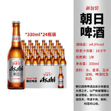 朝日啤酒 超爽啤酒 330ml*24瓶115元
