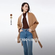 LILY 100%绵羊毛气质通勤优雅毛呢外套大衣小个子女356元(超V价更低)