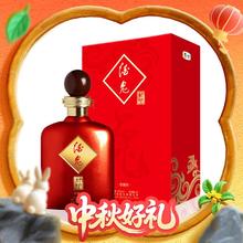 酒鬼 兔年限量版 52度 馥郁香型白酒 1L 礼盒装券后299元