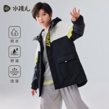 水孩儿 男女童秋冬三防摇粒绒风衣外套139元（多款任选）