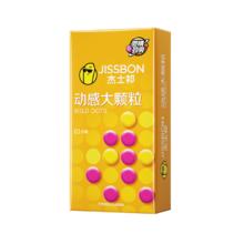 jissbon 杰士邦 动感大颗粒安全套 10只9.24元（需用券，返1元猫超卡后）