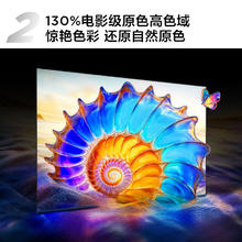 国家补贴：TCL 65V8L 液晶电视 65英寸 4K券后1799.1元