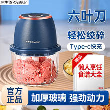 荣事达 拉/剥/压/捣蒜器 基础款-家用绞肉蒜