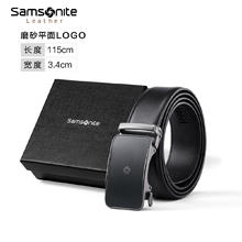 88VIP会员：Samsonite 新秀丽 父亲节 新秀丽男裤腰带2024防指纹年轻针扣自动扣皮带NQ1