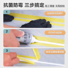 阿尔贝娜&东方雨虹塑钢泥防水防霉厨卫密封胶补漏胶填缝剂卫生间0.9元（需领券）