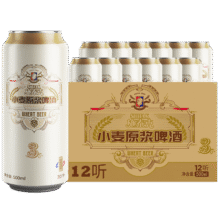 需首购，plus会员:天湖 施泰克白啤精酿10度 罐装啤酒 500ml 12罐*2件合30.02元/件（共60.05元）