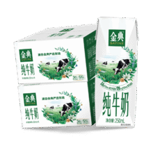 金典 全脂 利乐钻 纯牛奶 3.6g蛋白质 250ml 32盒