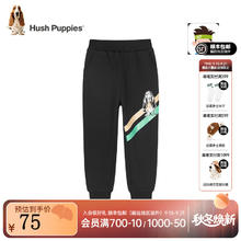 Hush Puppies 暇步士 童装儿童裤子男女大童简约舒适百搭休闲长裤 钻石黑A款 110cm券后67元