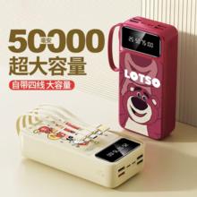 倍特源 BTONE 卡通充电宝 油画熊 自带线 20000MAH券后39.9元