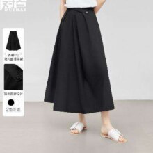 20点：DUIBAI 对白 女式不对称压褶A字半身裙79元