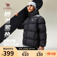 骆驼火山羽绒服男女款城市轻户外加厚防寒面包服冬季外套229元
