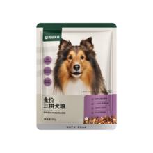 网易严选 三拼犬粮鲜肉冻干狗粮600g2.9元
