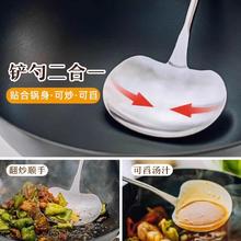 源今 不锈钢胡桃木蘑菇铲二合一锅铲家用炒菜铲炒勺不沾锅专用炒铲套装券后9.9元
